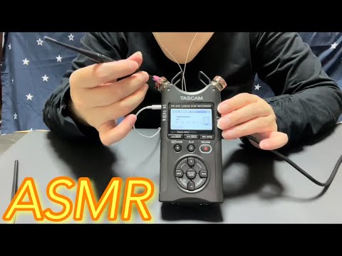 【ASMR】鼓膜をゴリゴリ刺激する感じから優しいタッチが堪らなく気持ちがいい耳かき音♬A pleasant ear scratching sound that stimulates your ears