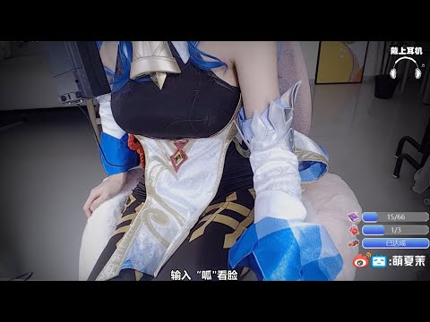 ASMR Genshin Impact Ganyu Helps You Fall Asleep | XiaMo夏茉