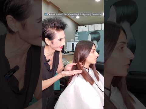 🇬🇷🇰🇷 Greek Student’s First Korean Magic Straightening Experience | Part 1