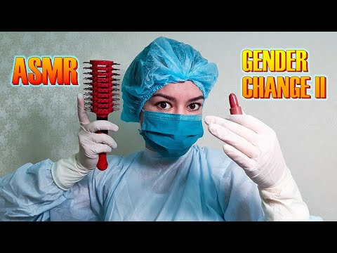 ASMR 🩸 ASMR FEMINIZATION 🩸 ASMR GENDER CHANGE, ASMR WIDWIFE, ASMR OBGYN, ASMR GLOVES, CROSSDRESSING