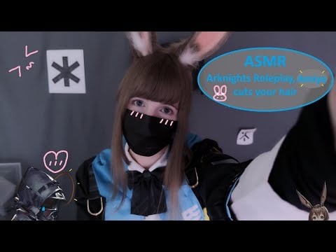 ASMR | Arknights RP | Amiya gives Dokutah a haircut