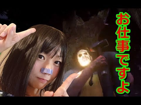 【生配信】Dead by Daylight！放送事故はあたりまえだよね【顔出し女性実況】