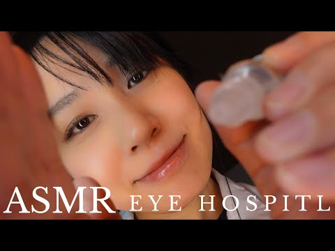 【ASMR】眼科医ロールプレイ(目の洗浄・パック) 心地よいゾワゾワから睡眠へ💤😪