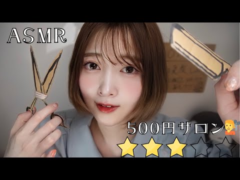 Runa ASMR【るな氏】 - All videos @ The ASMR Index