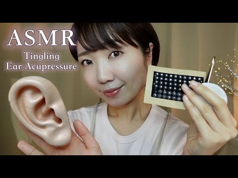 【ASMR】眠気が止まらなくなる耳つぼジュエリー屋さん②👂💎【やさしい声】