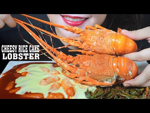 ASMR MINI CHEESY RICE CAKE WITH LOBSTER EATING SOUNDS | LINH-ASMR