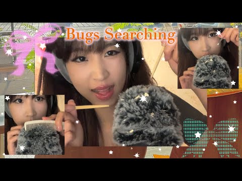 ASMR long time no see Bugs Searching, plucking & Scalp Check 🙌🏼