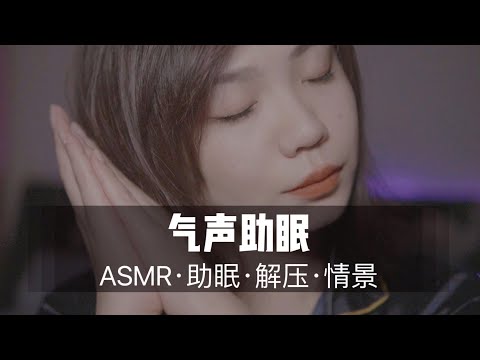 asmr Only Whispers