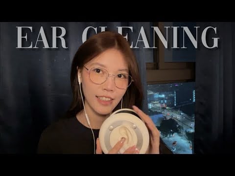 ASMR Finger Ear Cleaning to fall asleep (no talking) ทำความสะอาดหูก่อนนอน