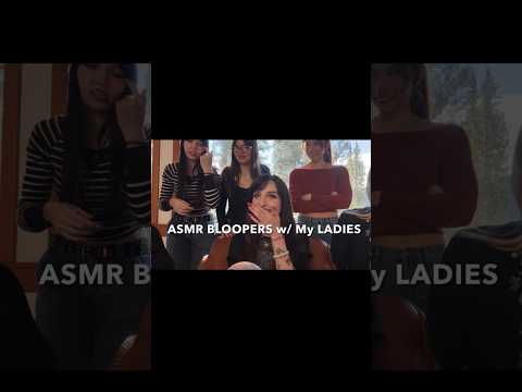 ASMR BLOOPERS w/ My LADIES @ssageasmrr @JulesAsmr8 @nasiaasmr @dakotabasmr @emmasmyspace #asmrsounds
