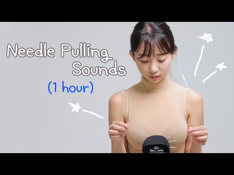 ASMR 💫 1HOUR! Needle Pulling Sounds ☁️ 계속 듣고 싶은 마이크에 바늘 꽂고 뽑는 소리 1시간 듣기 ⚡️