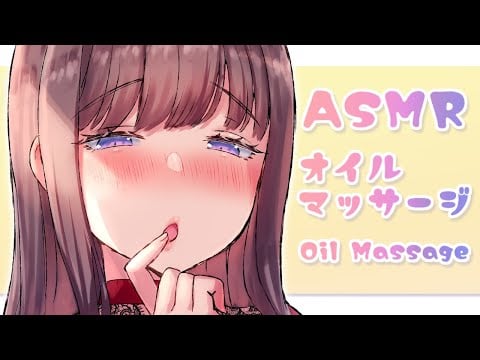 🔴【ASMR】年上彼女が雑談しながらオイルマッサージ｜Japanese Whispering,Ear Oil Massage