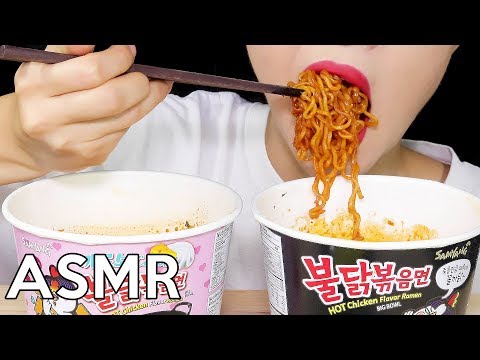 ASMR SPICY FIRE CUP NOODLES 컵불닭볶음면 리얼사운드 먹방 Eating Sounds