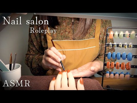 ASMR ネイルサロンロールプレイ【囁き】