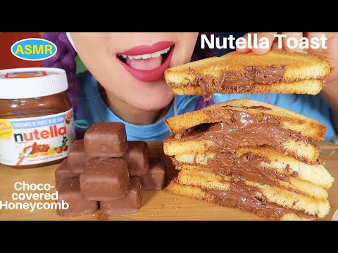 ASMR NUTELLA TOAST, CHOCO-COVERED HONEYCOMB MUKBANG|누텔라 토스트,초코 허니콤 리얼사운드 먹방|CURIE.ASMR