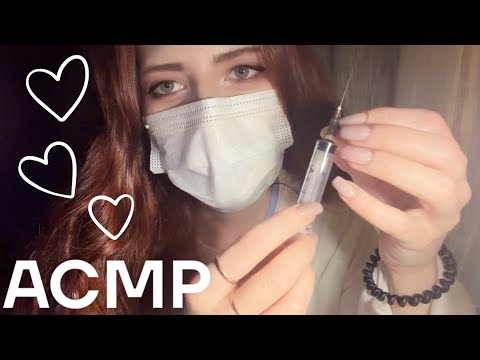 асмр ТЕБЯ УКУСИЛА СОБАКА (ролевая игра)