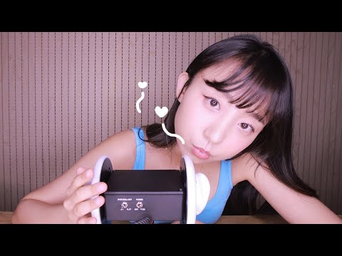 ASMR😘Mouth Sound💋 귓가에 가까운 입소리 모음 (ear blow, breathing, ear massage)