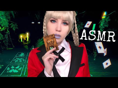 АСМР КИРАРИ 🃏 Близкий Шепот 🐺 СТРАШНО ИНТЕРЕСНАЯ ИГРА | ASMR Inscryption