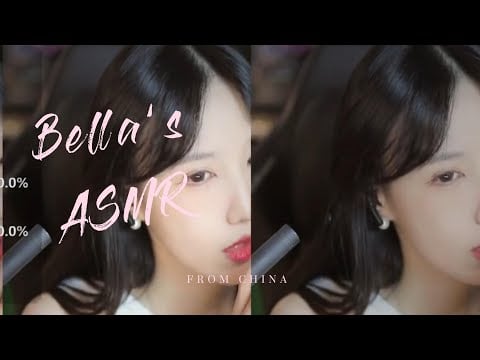 【贝拉小姐姐 ASMR】弹舌，采耳，三倍快乐