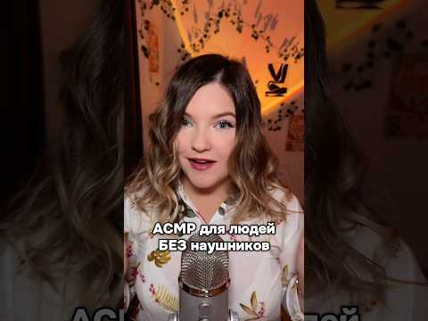 В наушниках тоже кайф😍