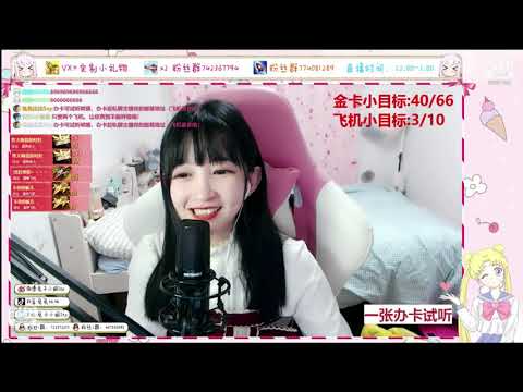 兔兔比比Ssy 20191008 Chinese asmr 2
