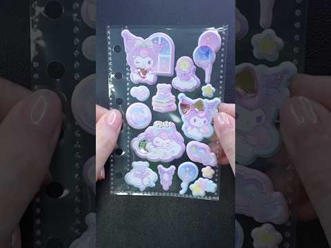 【シール】クロミちゃんだけのシール帳作り #shorts