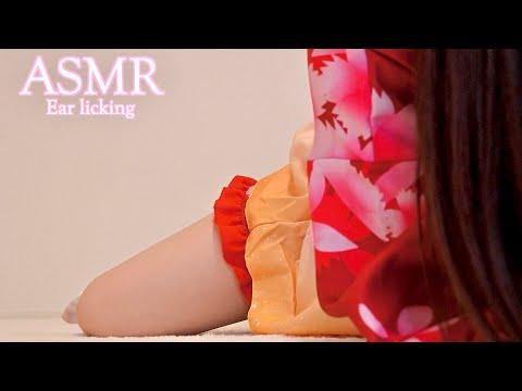 【ASMR/黒3dio】Happy New ''Ear''💕ねぇ…なめ始めしよ？【Ear licking/舔耳朵/귀 핥기/耳舐め/NoTalking】