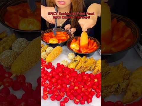 Spicy tteokbokki and fried food race! #food #eating #shorts