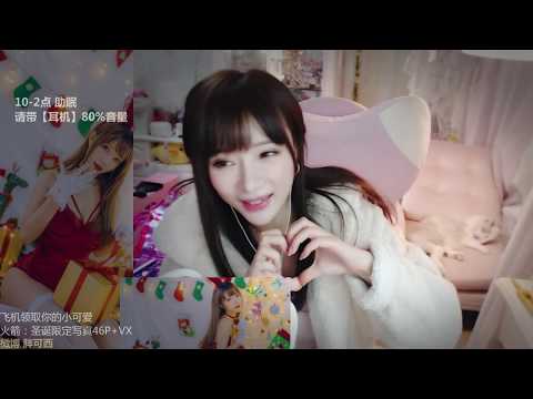 皮可西西x 20200101 ASMR - Chinese asmr XiXi