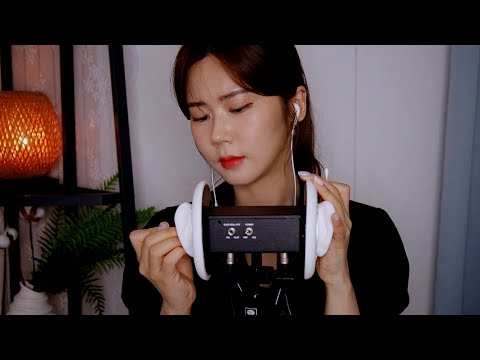 ASMR.sub  바스락 삼디오 귀청소 | 손가락 귀청소,면봉 귀청소,나무 귀이개, 솜털 귀이개,귀소독,손톱 탭핑,브러시,로션,이어커핑
