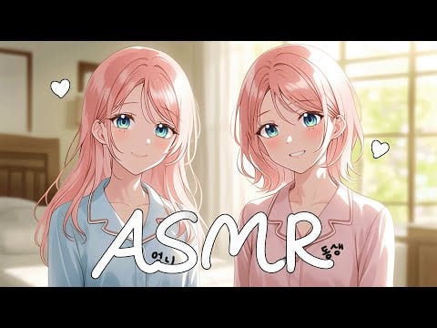 [시희asmr] 쌍둥이가 해주는 자극적 귀청소 l 달달한 l 남성향 l 3DIO l Roleplay l 오디오 드라마