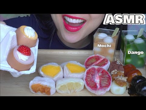 ASMR MOCHI DANGO DESSERT PARTY (SOFT CHEWY RELAXING EATING SOUNDS) NO TALKING | SAS-ASMR