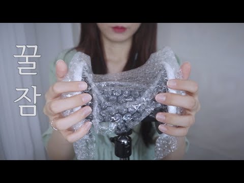 *Tingle*🌛 30 Triggers ASMR / 30가지 소리로 꿀잠행 급행열차 태워드립니다 30 triggers to help you sleep