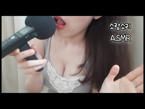 asmr 사탕 쪽쪽 입소리 candy&mouth sounds