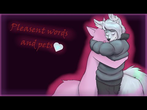 [Furry ASMR] Fox's pets and pleasant words [M4A, Petting, soft speaking]