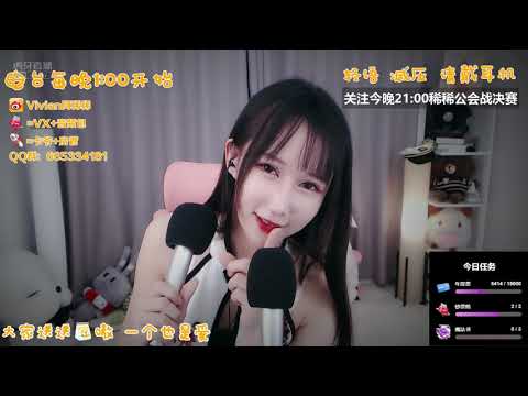 阿稀稀大魔王 20191227 ASMR - Chinese asmr