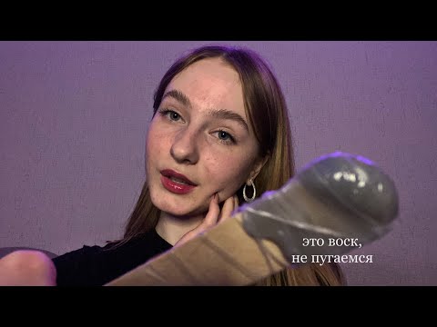 ☀︎ ASMR подравняем бороду и бровки ☀︎ уход за лицом ☀︎