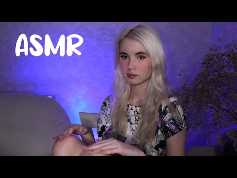 АСМР 🌺  Шёпот для твоего СНА 😪 ASMR Whisper