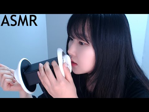 ASMR 3DIO 귀 마이크 빠르고 느린 톡탁 단어 반복과 마른 손소리 그리고 레이어드ㅣ팅글 보장