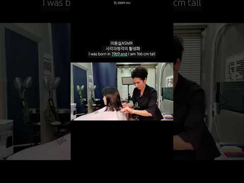 Hair salon ASMR visual and hearing activation # Express it neatly with dark brown~