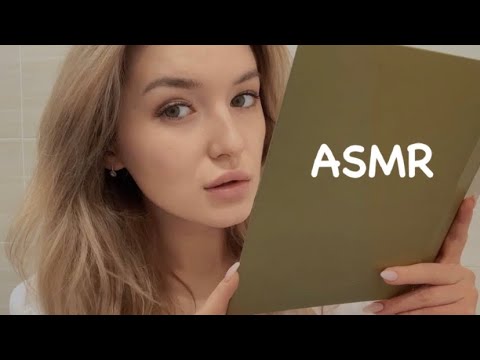 ASMR АСМР ВРАЧ НЕВРОЛОГ РОЛЕВАЯ ИГРА