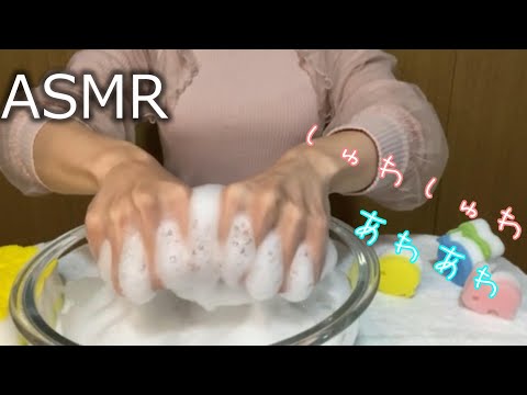 【ASMR】しゅわしゅわスポンジ音🧽　Swoosh sponge sound🧽