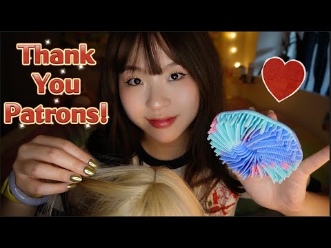 ASMR Hair Play & Kisses For My Patrons!🐯🩷 (Patron Appreciation Video March 2025)