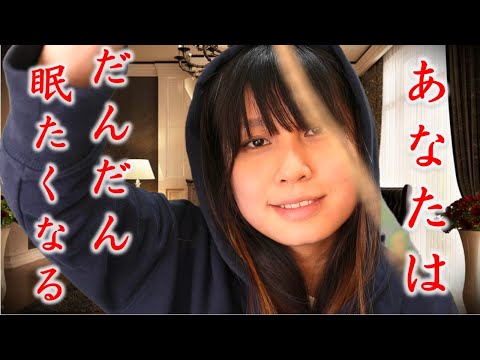 【ASMR】催眠術師ロールプレイ ~動画から催眠術をかける時代になりました~ Hypnosis Roleplay 【音フェチ】