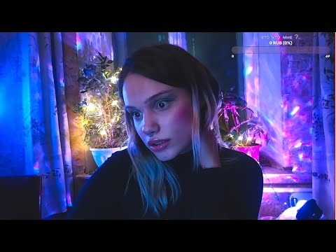 асмр стрим ночневой...ASMR STREAM