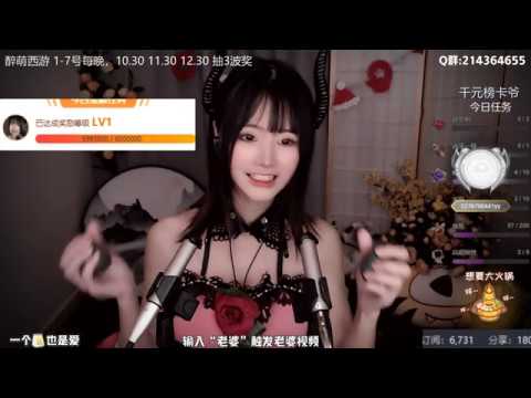 夏茉 20200105 ASMR - Chinese asmr XiaMo