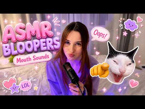 Oops! ASMR Bloopers 🙈 Mouth Sounds, Funny Fails & Tingles 🐜✨