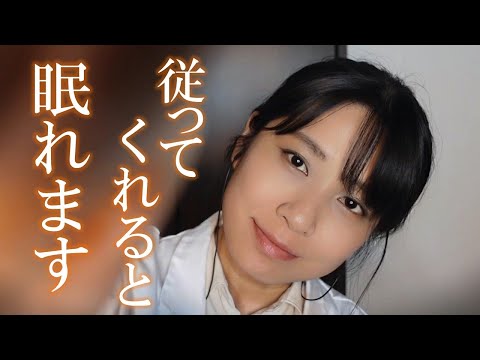 ASMR 目を閉じてする脳神経外科ロールプレイ😊必ず目を閉じてね✨