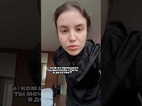 Принцесса Фиона 💚