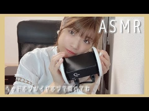 【ASMR】みんなのお耳を癒しますLIVE/耳かき、雑談、炭酸/ Ear Cleaning